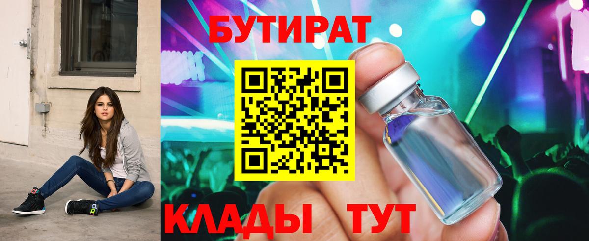 ГАШ Добрянка