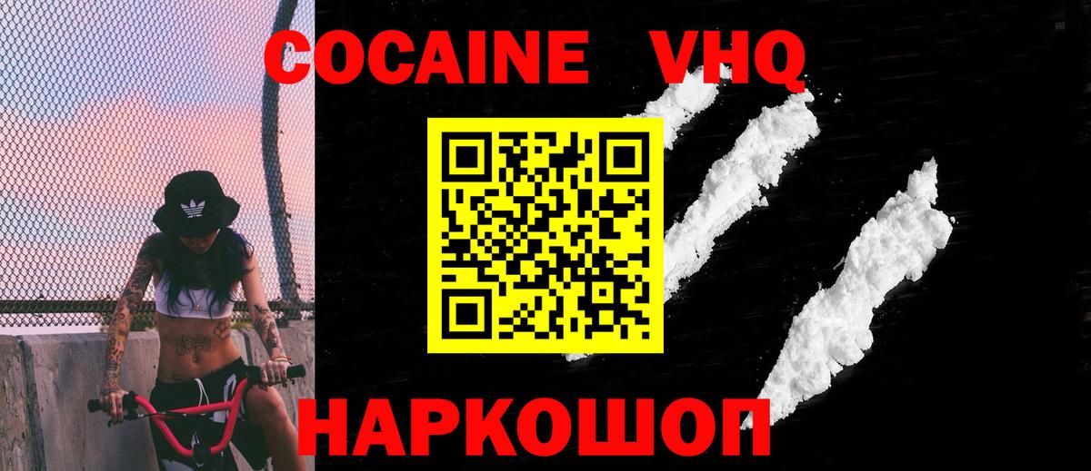Мефедрон  Каннабис  Экстази  Добрянка  Вход с VPN  Мефедрон   ГАШИШ  Кокаин 