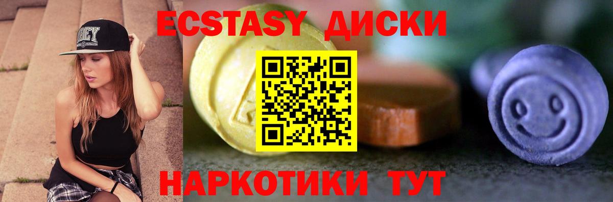 мориарти официальный сайт  Вход с VPN  Ecstasy 280 MDMA  Добрянка  Ecstasy 250 мг 