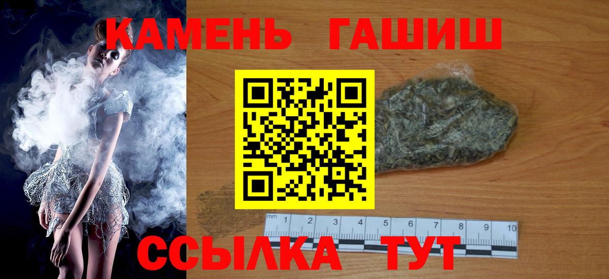 ГАШ AMNESIA HAZE Добрянка