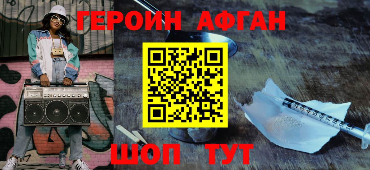ГЕРОИН гречка Добрянка