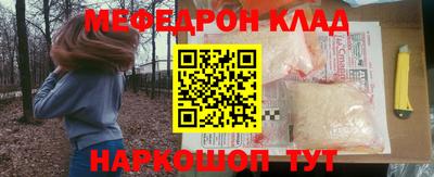 кокаин перу Кунгур