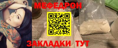 кокаин перу Кунгур