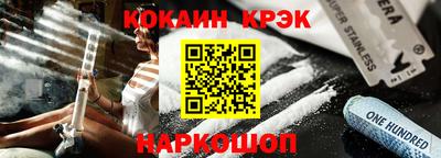 меф Кулебаки