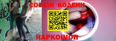 меф Кулебаки