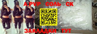 меф Кулебаки