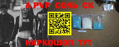 меф Кулебаки