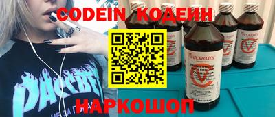 кокаин перу Кунгур