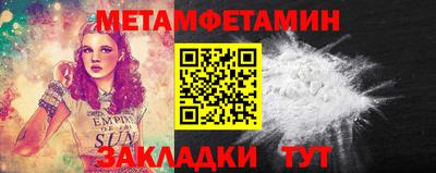меф Кулебаки