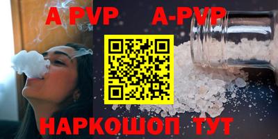 кокаин перу Кунгур