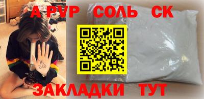 меф Кулебаки