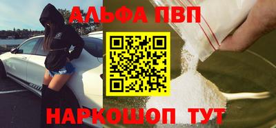меф Кулебаки