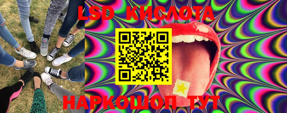 Наркотические марки 1,8мг  Марки 25I-NBOMe  Наркотические марки 1,8мг  Добрянка  Вход с VPN 