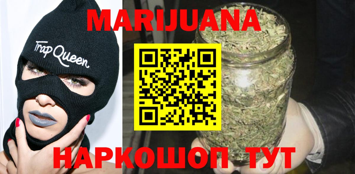 Конопля Amnesia  Бошки марихуана индика  Канабис Bruce Banner  Добрянка  Вход с VPN 